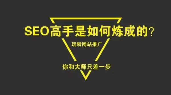 如何快速提高網(wǎng)站排名？優(yōu)化原創(chuàng)文章編輯更加注重質(zhì)量